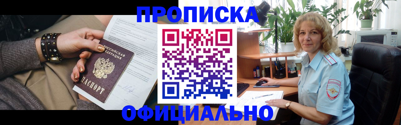 временная регистрация собственник в Верхней Пышме